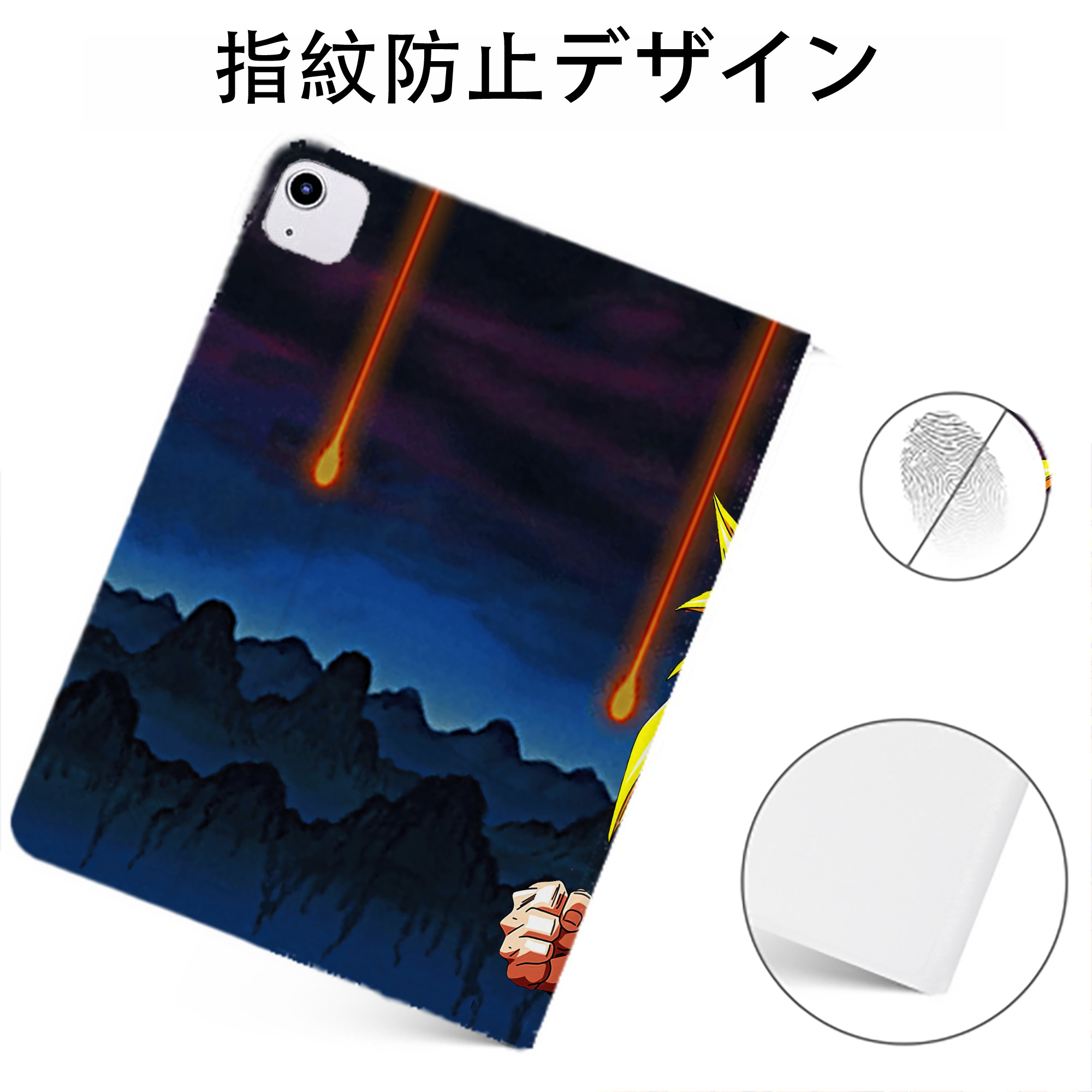 （画像用） ドラゴンボール DRAGON BALL IPadケース ペンホルダー付き ブックスタイルデザイン